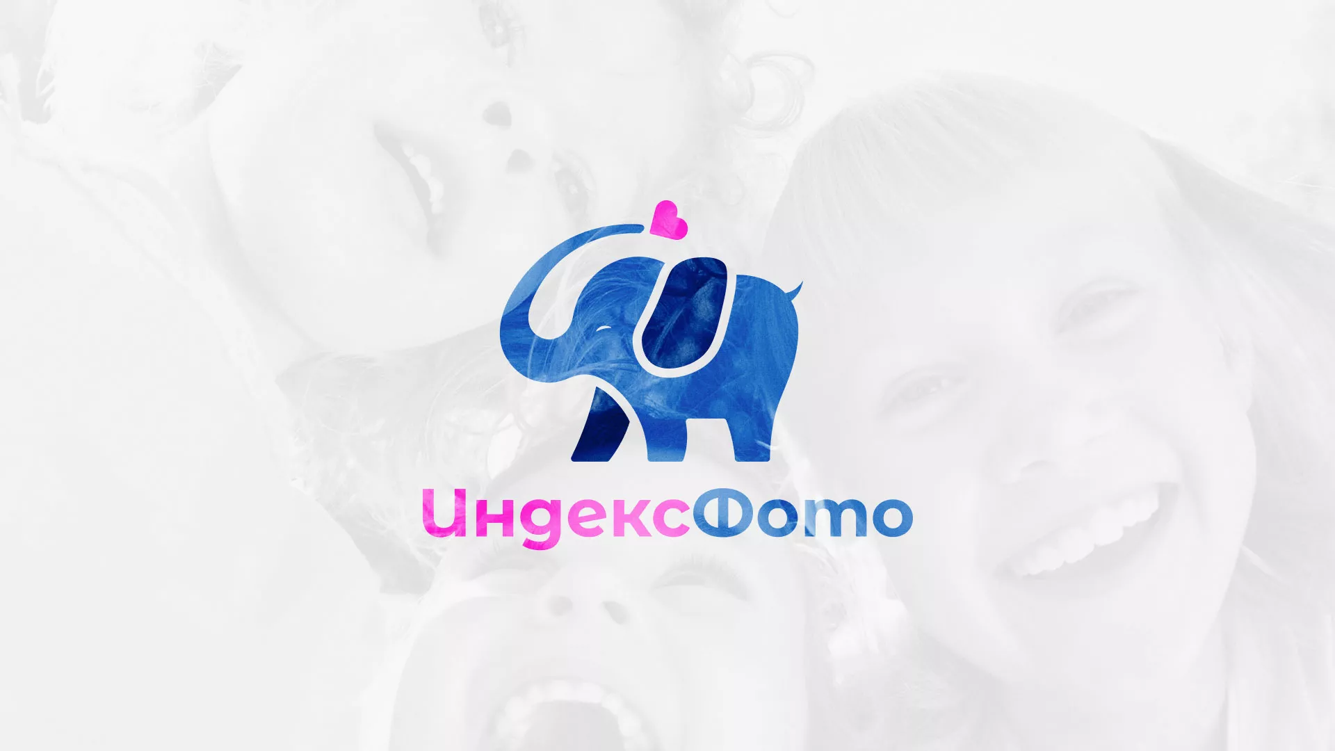 Разработка логотипа фотостудии «IndexPhoto» в Снежногорске